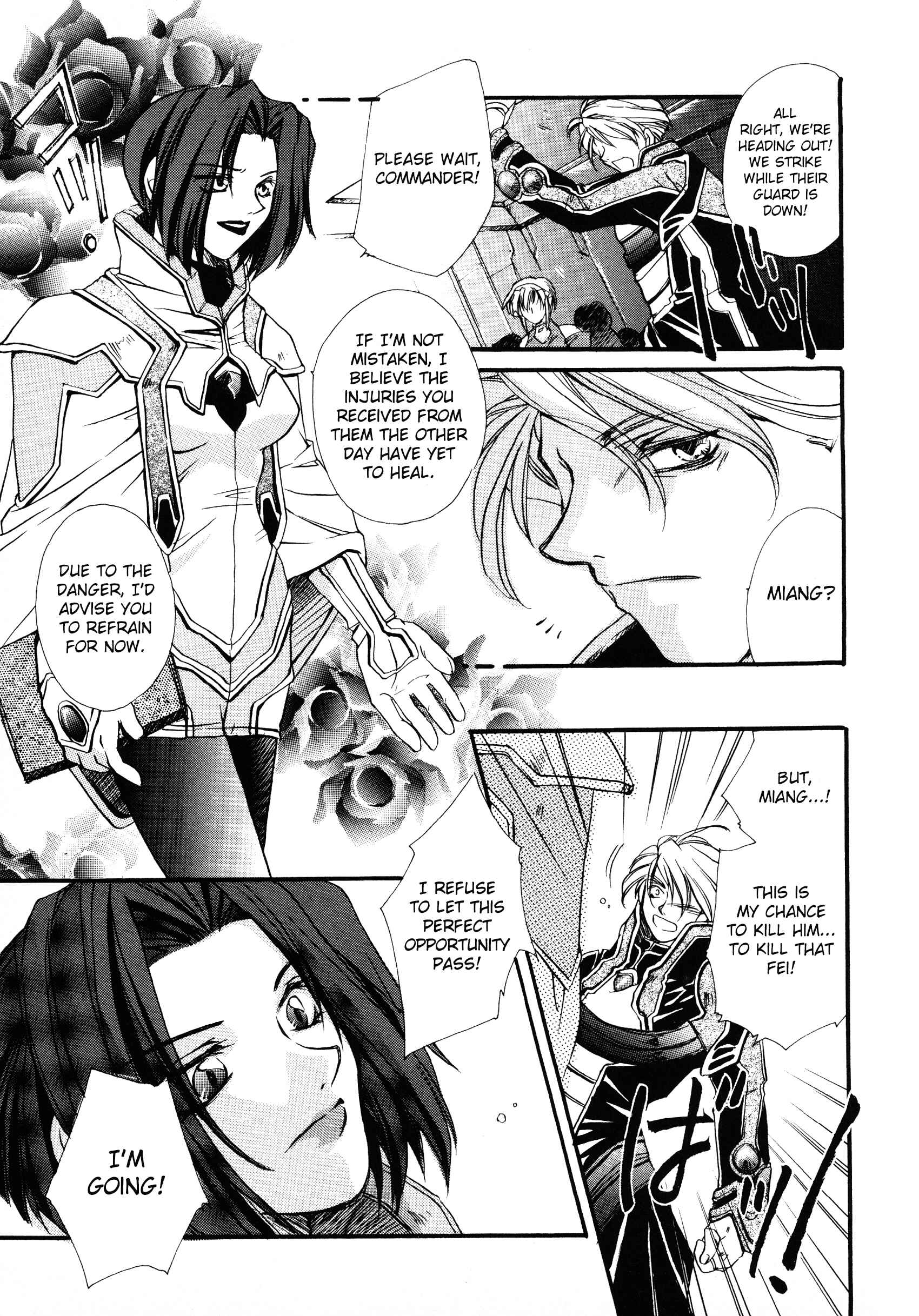 Page 9 Chapter 5 Xenogears Comic Anthology