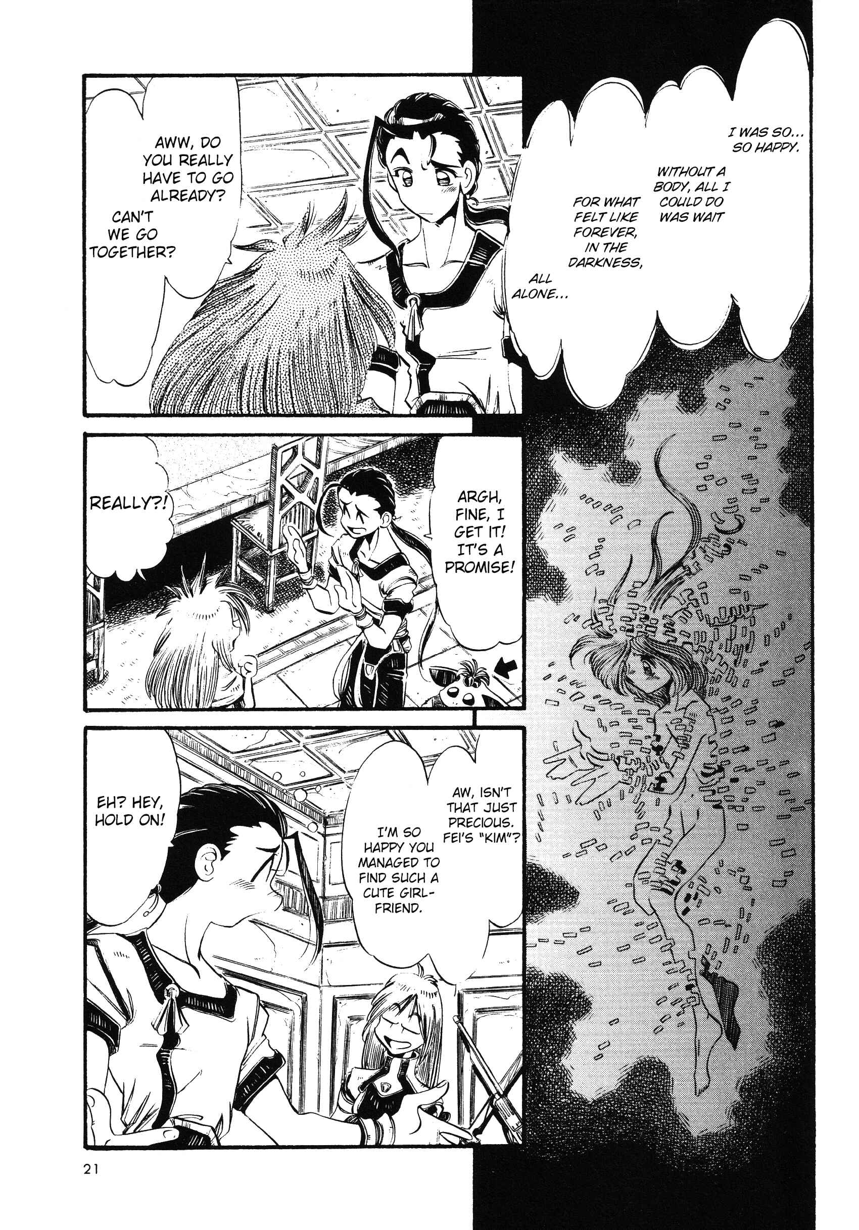 Page 3 Chapter 2 Xenogears Comic Anthology