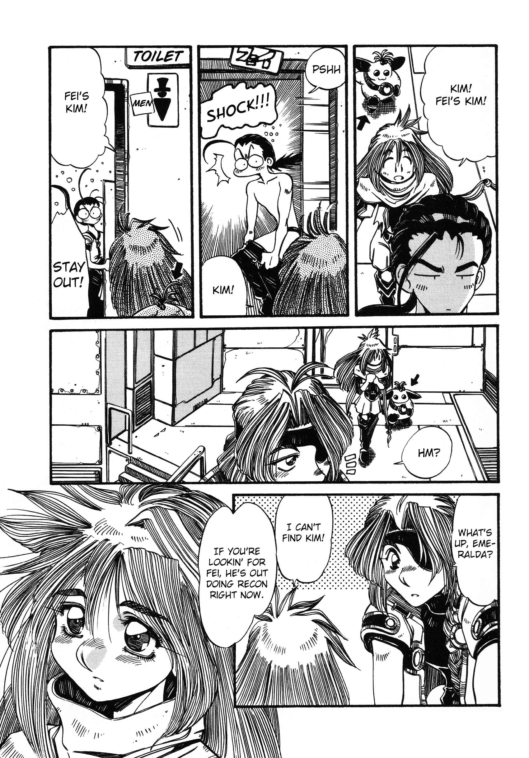 Page 5 Chapter 2 Xenogears Comic Anthology