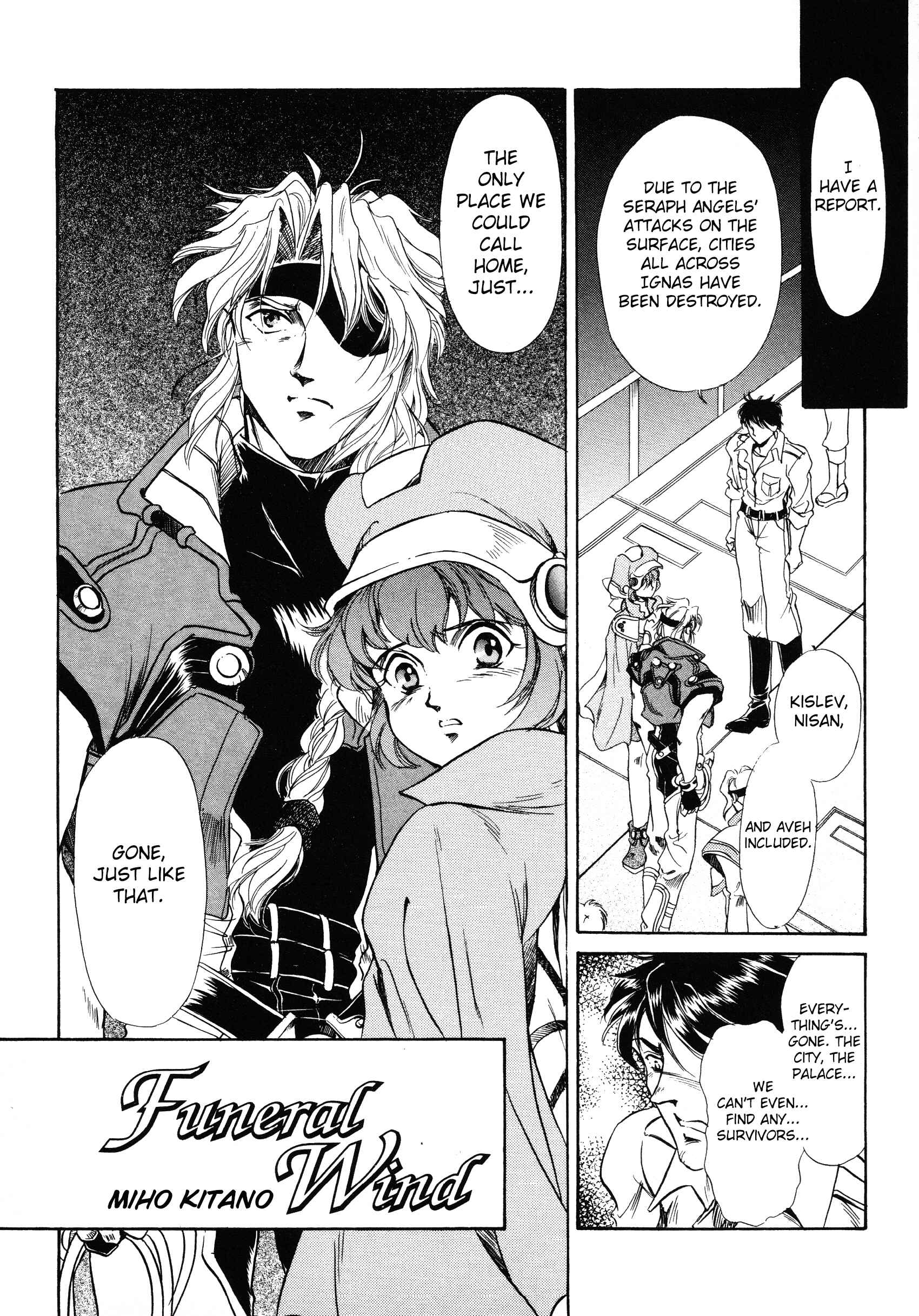 Page 1 Chapter 15 Xenogears Comic Anthology