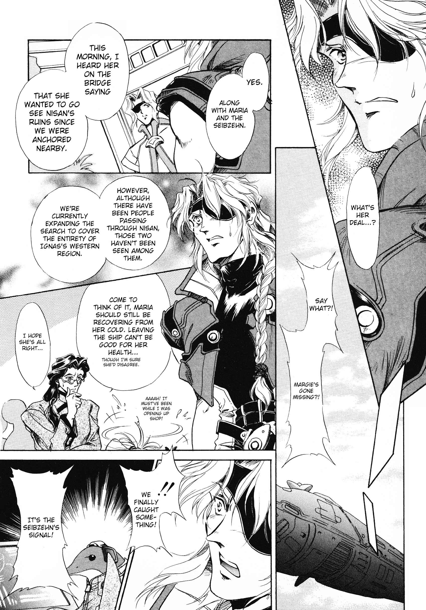 Page 4 Chapter 15 Xenogears Comic Anthology