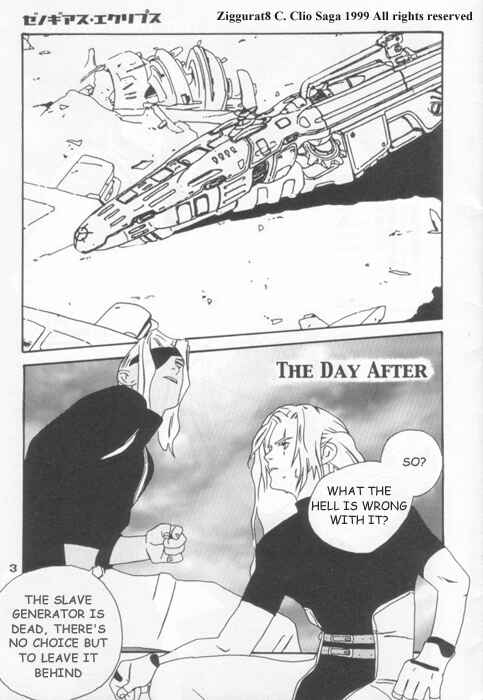 Page 2 Chapter 15.5 Xenogears Comic Anthology