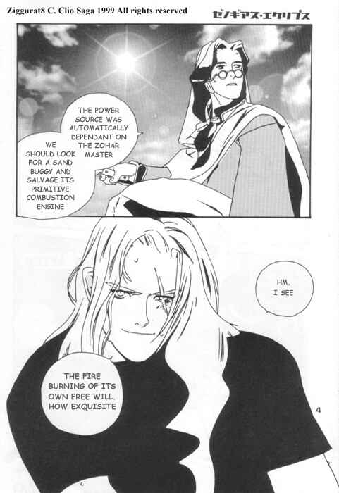Page 3 Chapter 15.5 Xenogears Comic Anthology
