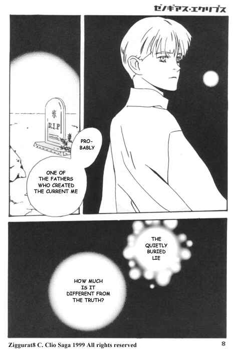 Page 7 Chapter 15.5 Xenogears Comic Anthology