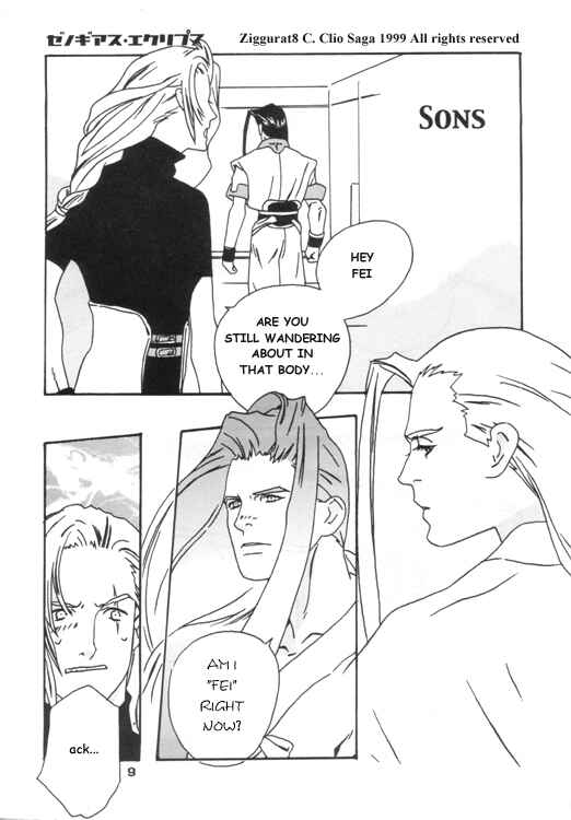 Page 8 Chapter 15.5 Xenogears Comic Anthology