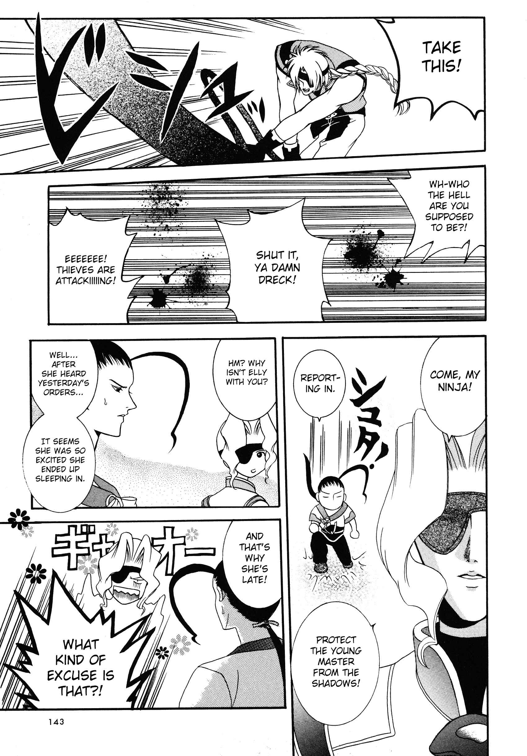 Page 11 Chapter 12 Xenogears Comic Anthology