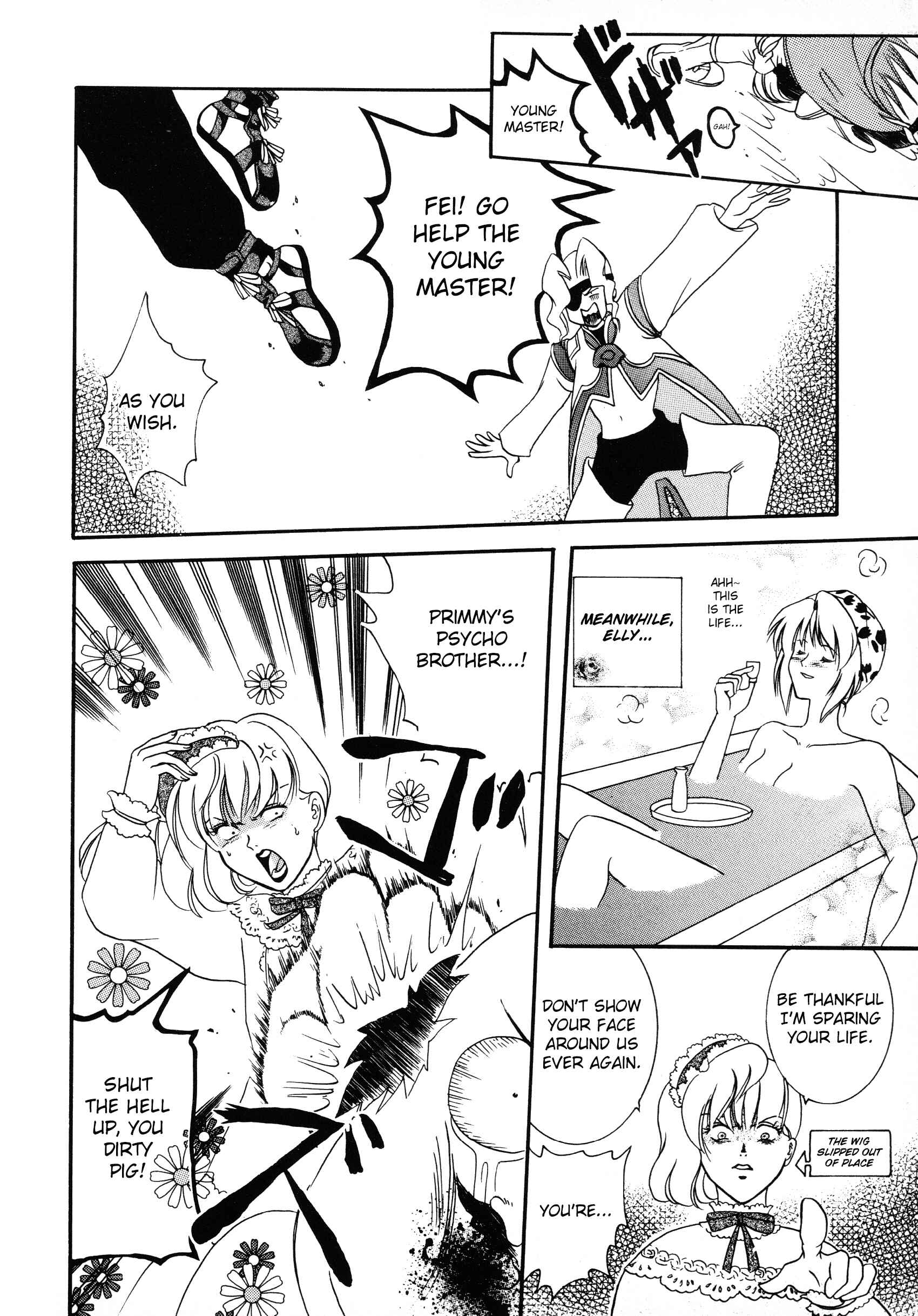 Page 12 Chapter 12 Xenogears Comic Anthology
