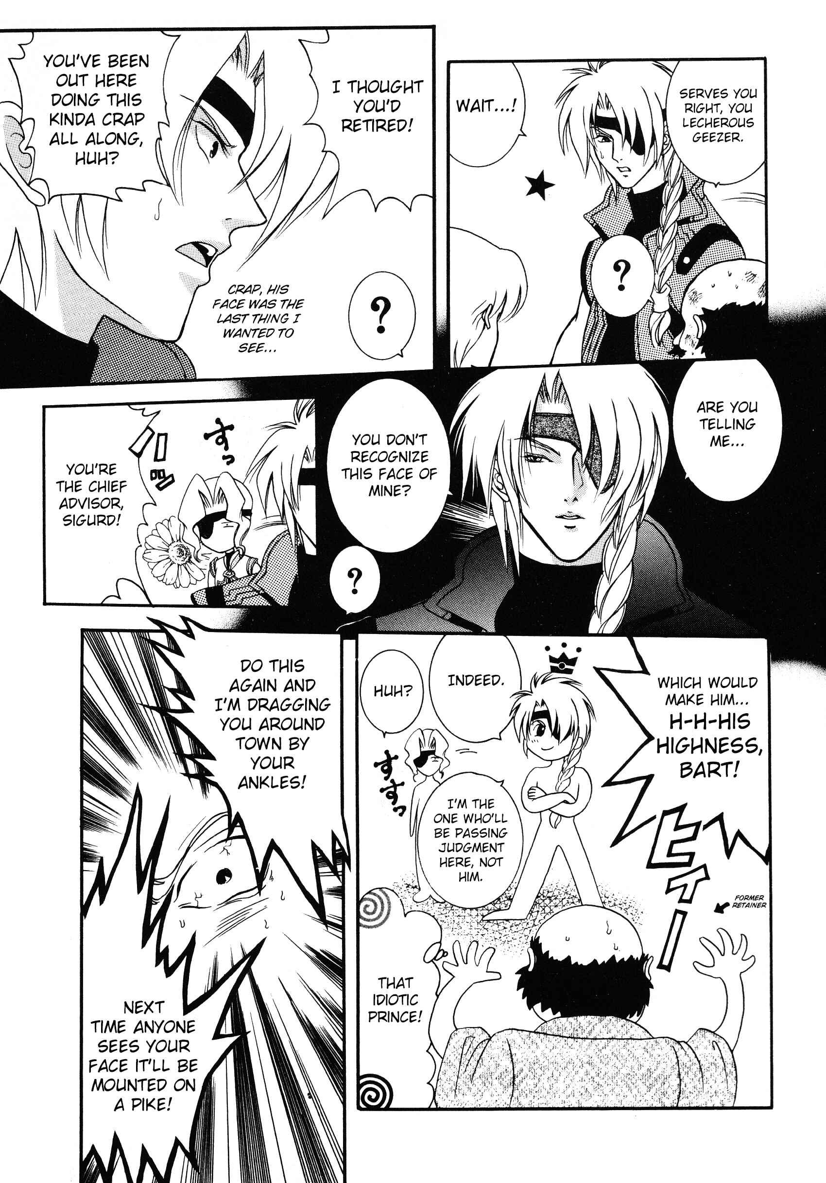 Page 13 Chapter 12 Xenogears Comic Anthology