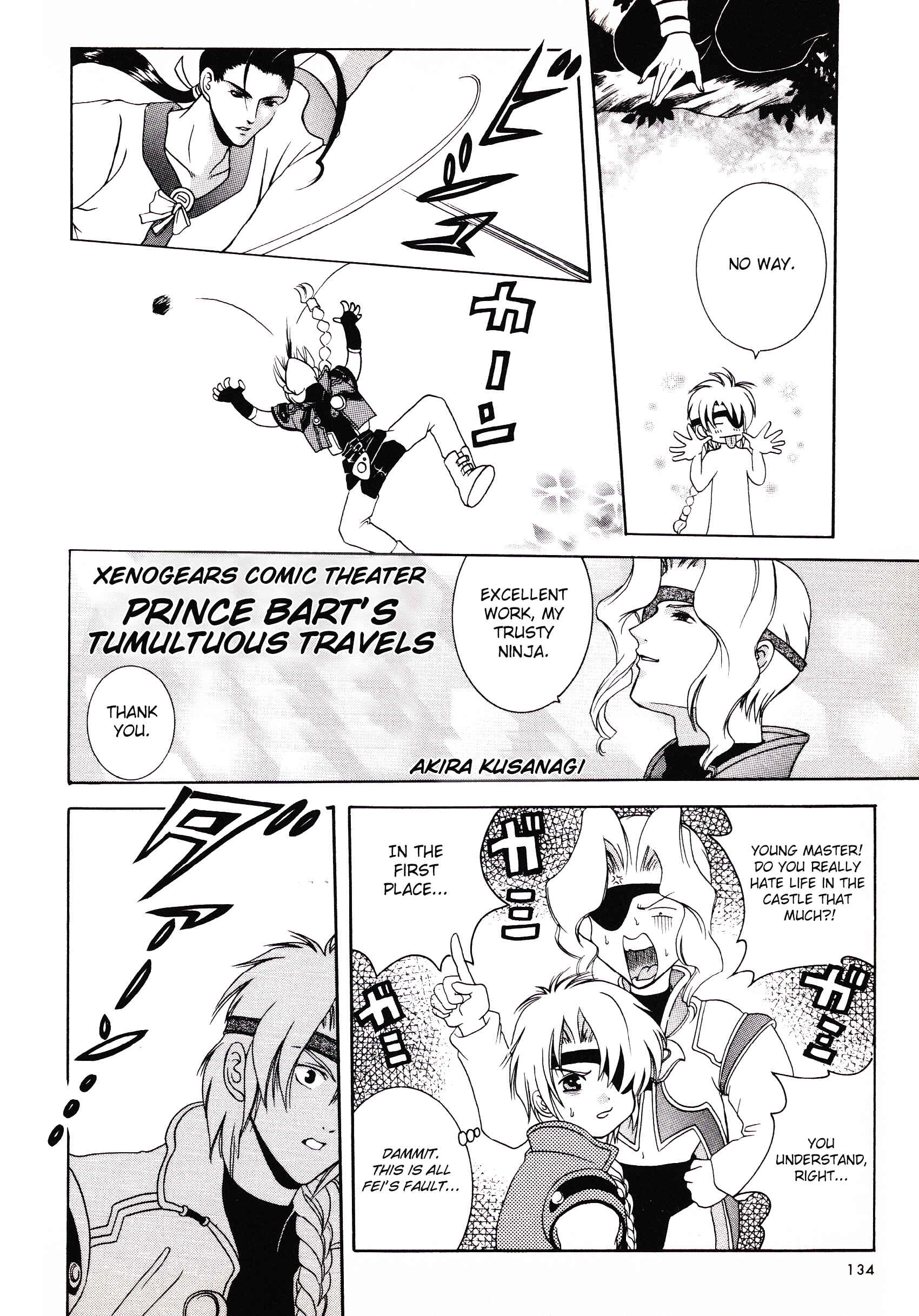 Page 2 Chapter 12 Xenogears Comic Anthology