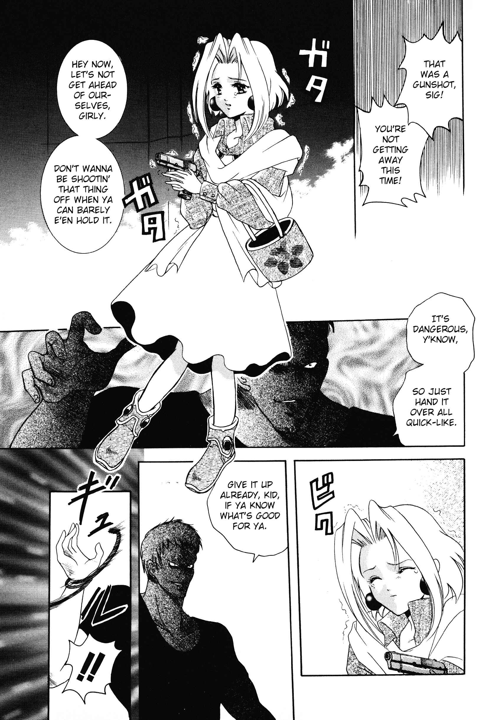Page 3 Chapter 12 Xenogears Comic Anthology