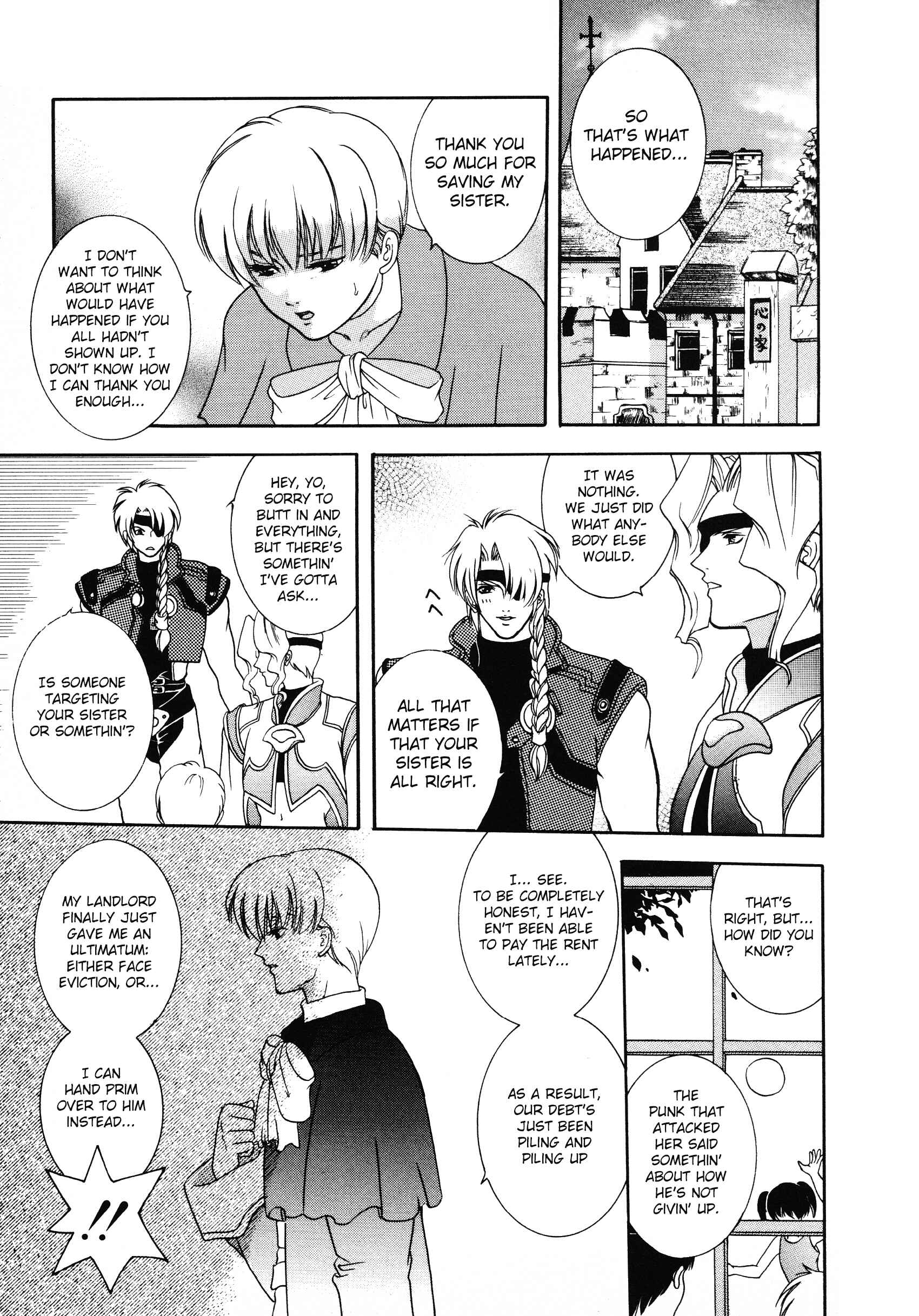 Page 5 Chapter 12 Xenogears Comic Anthology