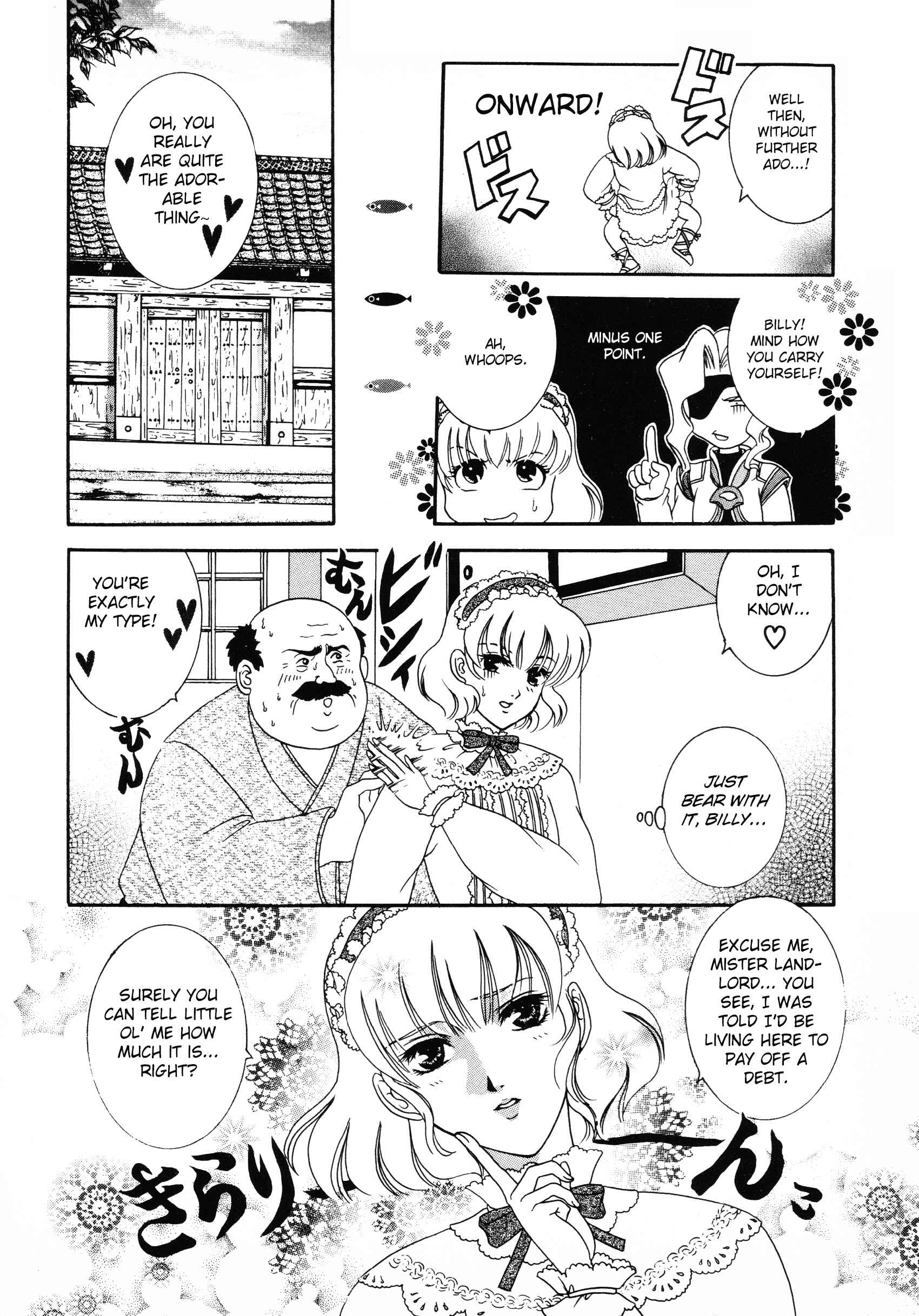 Page 8 Chapter 12 Xenogears Comic Anthology