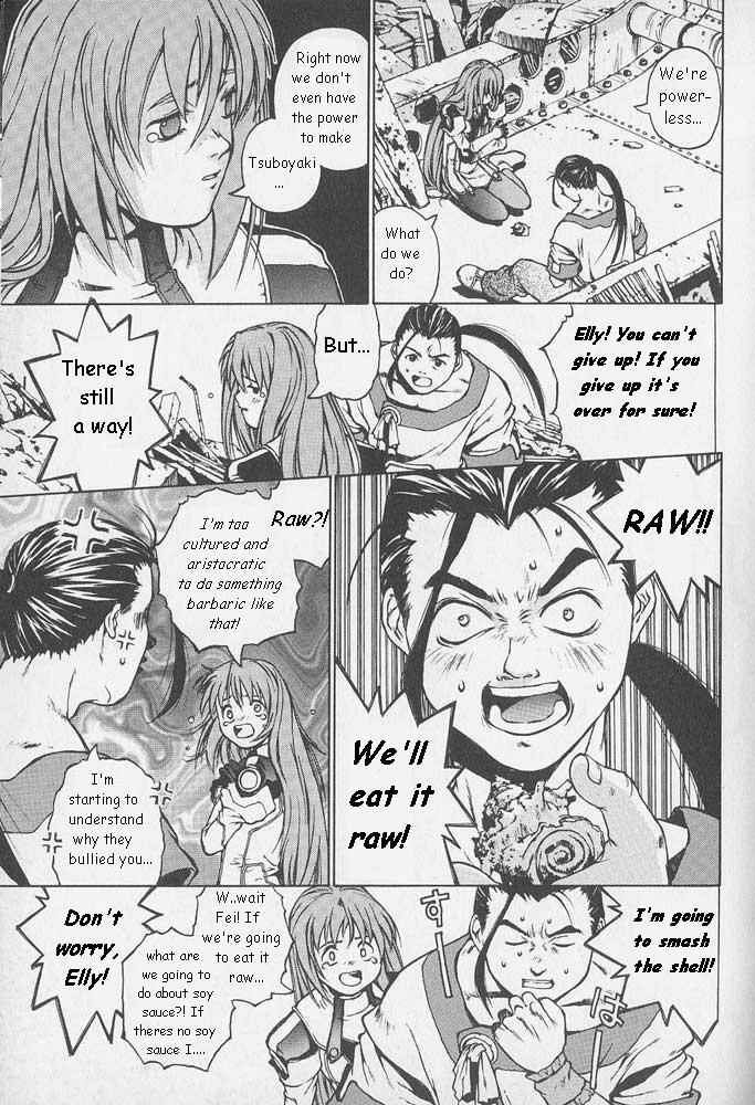 Page 4 Chapter 3 Xenogears Comic Anthology