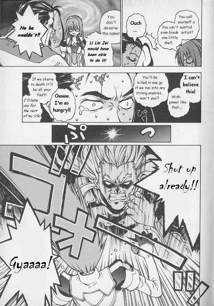 Page 6 Chapter 3 Xenogears Comic Anthology