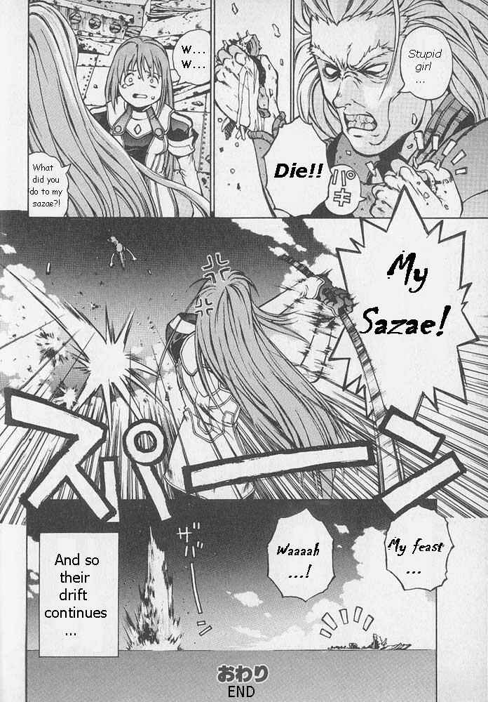 Page 7 Chapter 3 Xenogears Comic Anthology