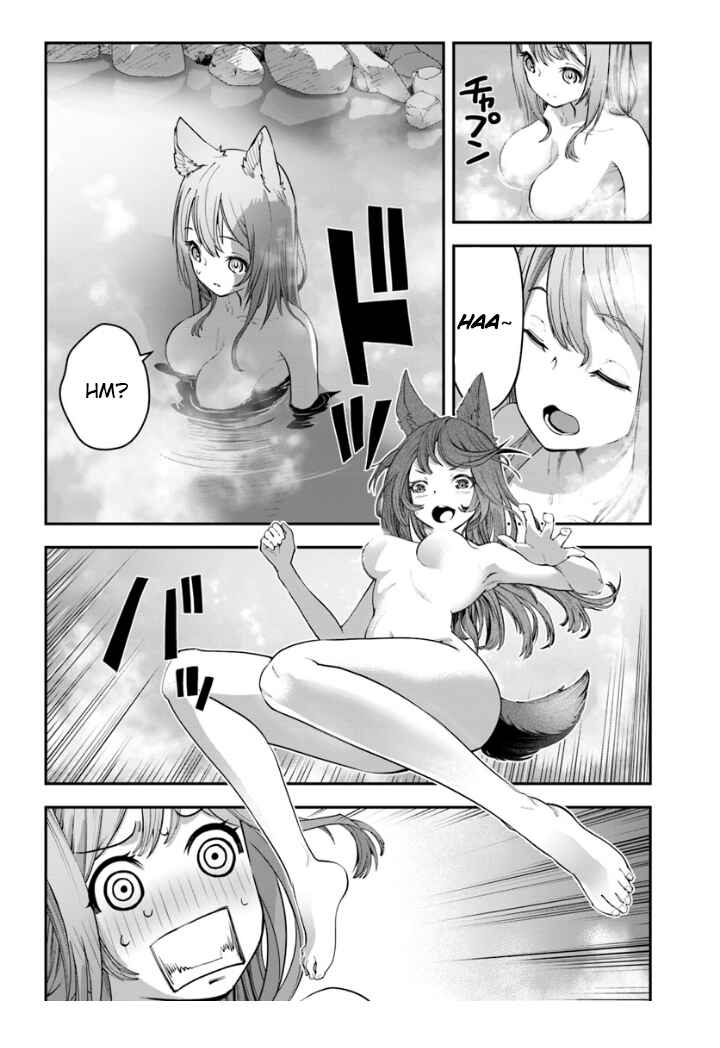 Page 12 Chapter 6 Nichijou de wa Saenai Tada no Ossan, Hontou wa Chijou Saikyo no Senshin