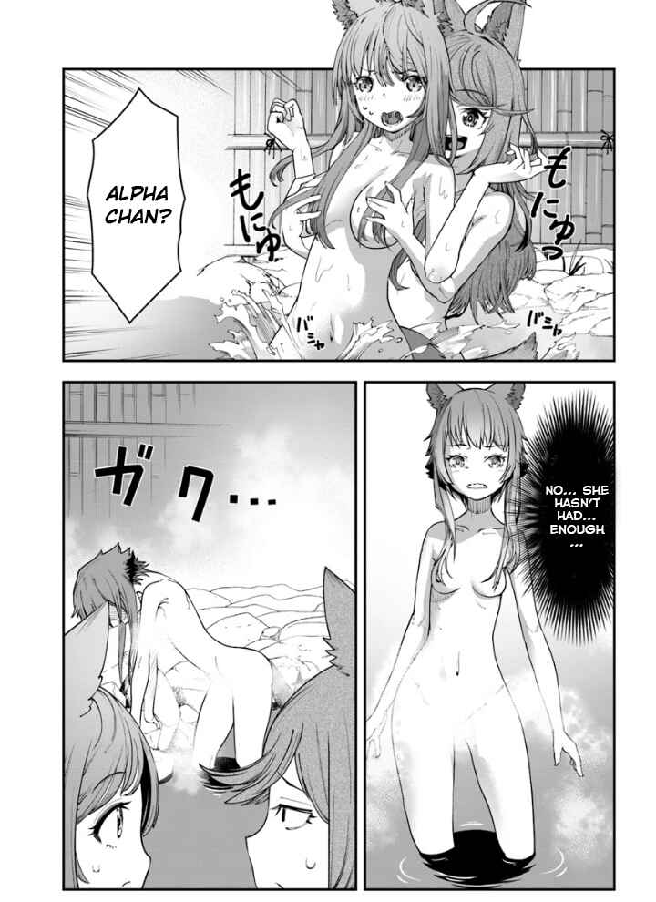 Page 15 Chapter 6 Nichijou de wa Saenai Tada no Ossan, Hontou wa Chijou Saikyo no Senshin