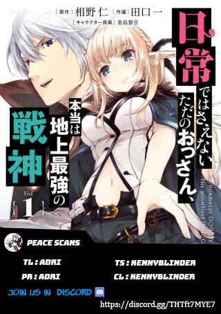 Page 23 Chapter 6 Nichijou de wa Saenai Tada no Ossan, Hontou wa Chijou Saikyo no Senshin