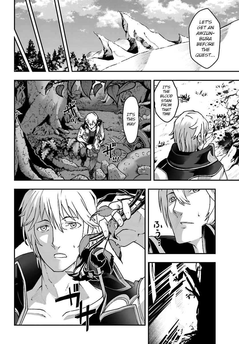 Page 13 Chapter 2 Nichijou de wa Saenai Tada no Ossan, Hontou wa Chijou Saikyo no Senshin