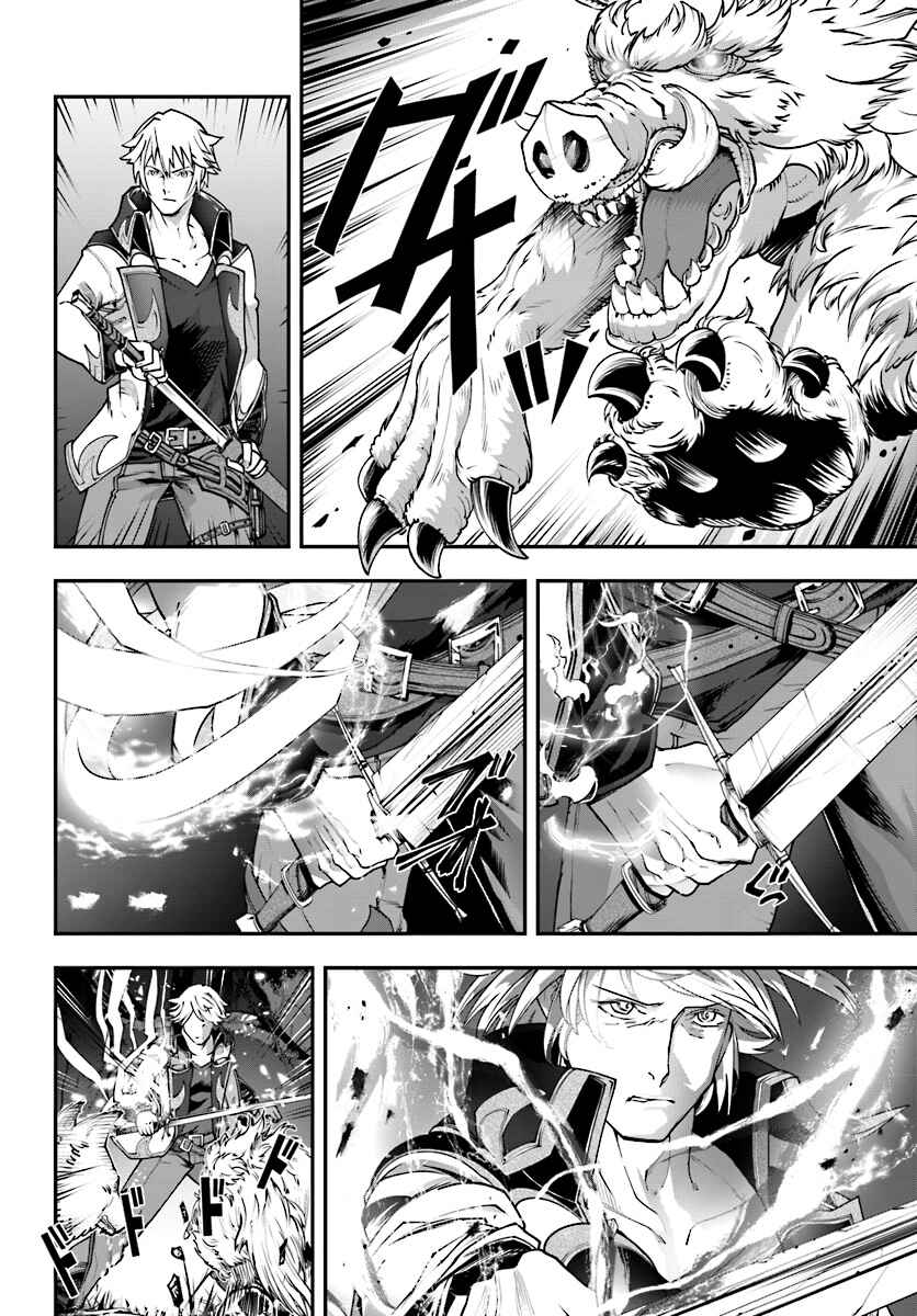 Page 15 Chapter 2 Nichijou de wa Saenai Tada no Ossan, Hontou wa Chijou Saikyo no Senshin