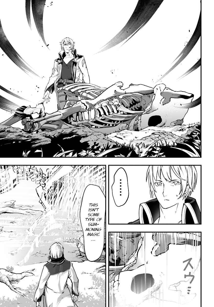Page 18 Chapter 2 Nichijou de wa Saenai Tada no Ossan, Hontou wa Chijou Saikyo no Senshin