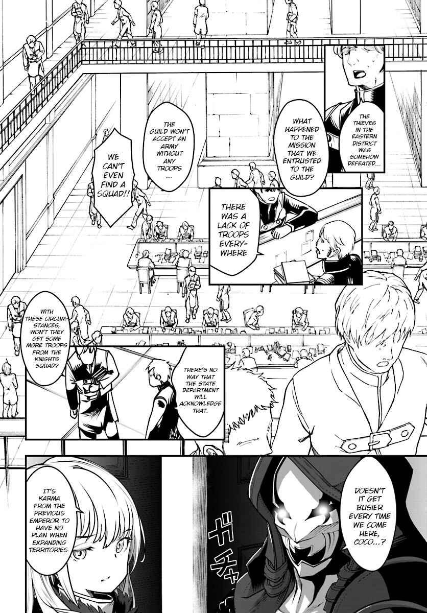 Page 3 Chapter 2 Nichijou de wa Saenai Tada no Ossan, Hontou wa Chijou Saikyo no Senshin