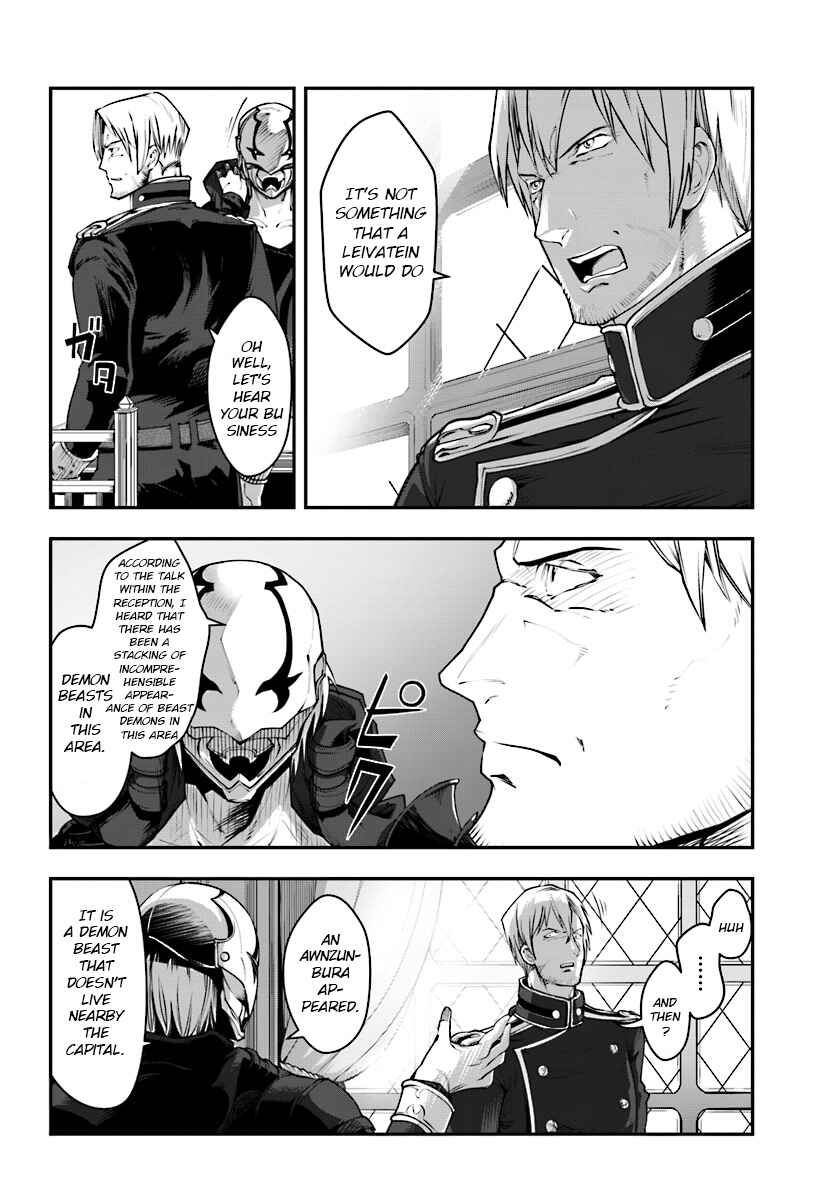 Page 5 Chapter 2 Nichijou de wa Saenai Tada no Ossan, Hontou wa Chijou Saikyo no Senshin