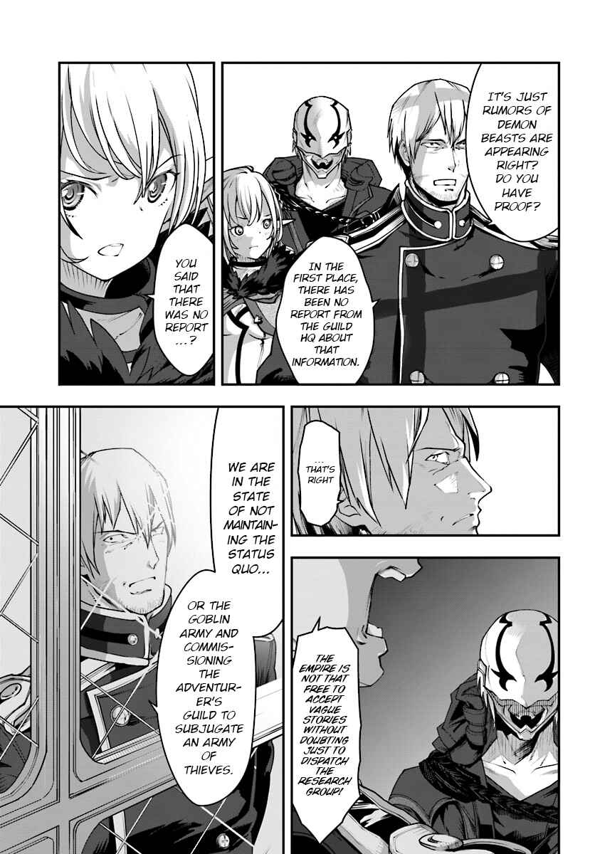 Page 6 Chapter 2 Nichijou de wa Saenai Tada no Ossan, Hontou wa Chijou Saikyo no Senshin