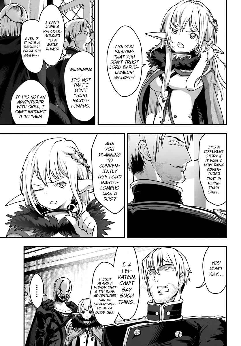 Page 8 Chapter 2 Nichijou de wa Saenai Tada no Ossan, Hontou wa Chijou Saikyo no Senshin