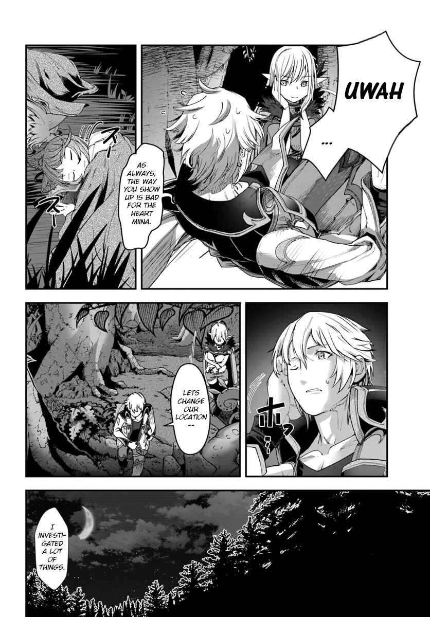 Page 19 Chapter 5 Nichijou de wa Saenai Tada no Ossan, Hontou wa Chijou Saikyo no Senshin
