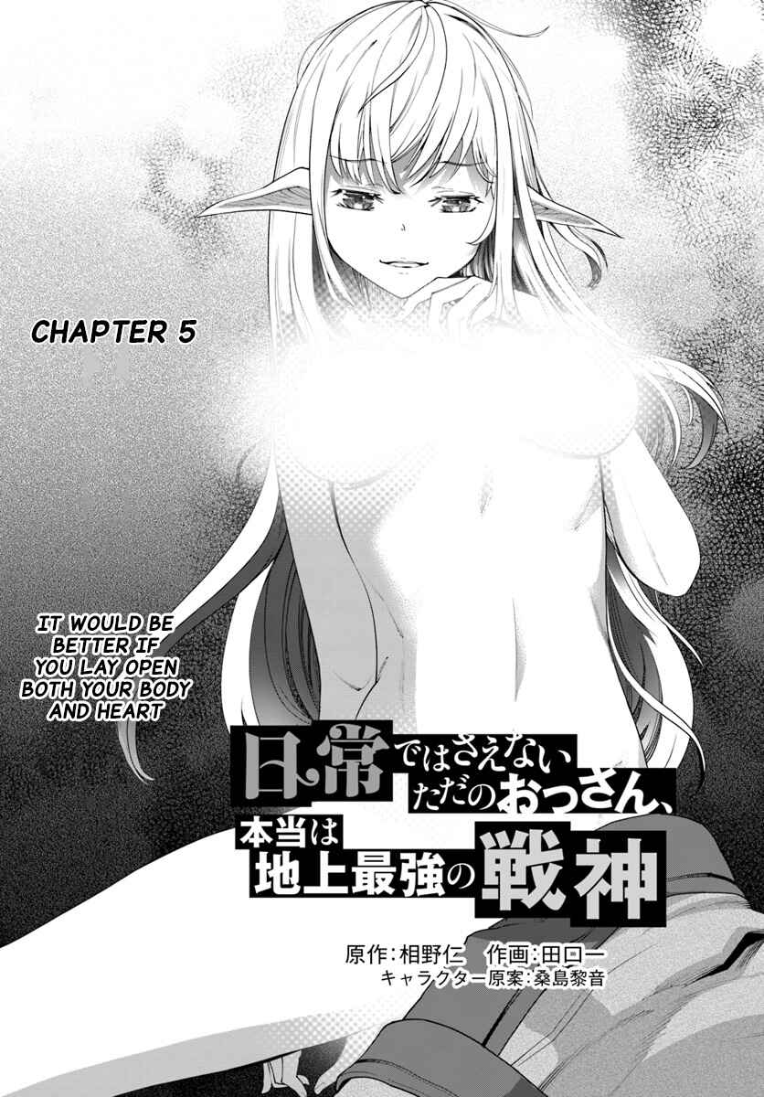 Page 2 Chapter 5 Nichijou de wa Saenai Tada no Ossan, Hontou wa Chijou Saikyo no Senshin