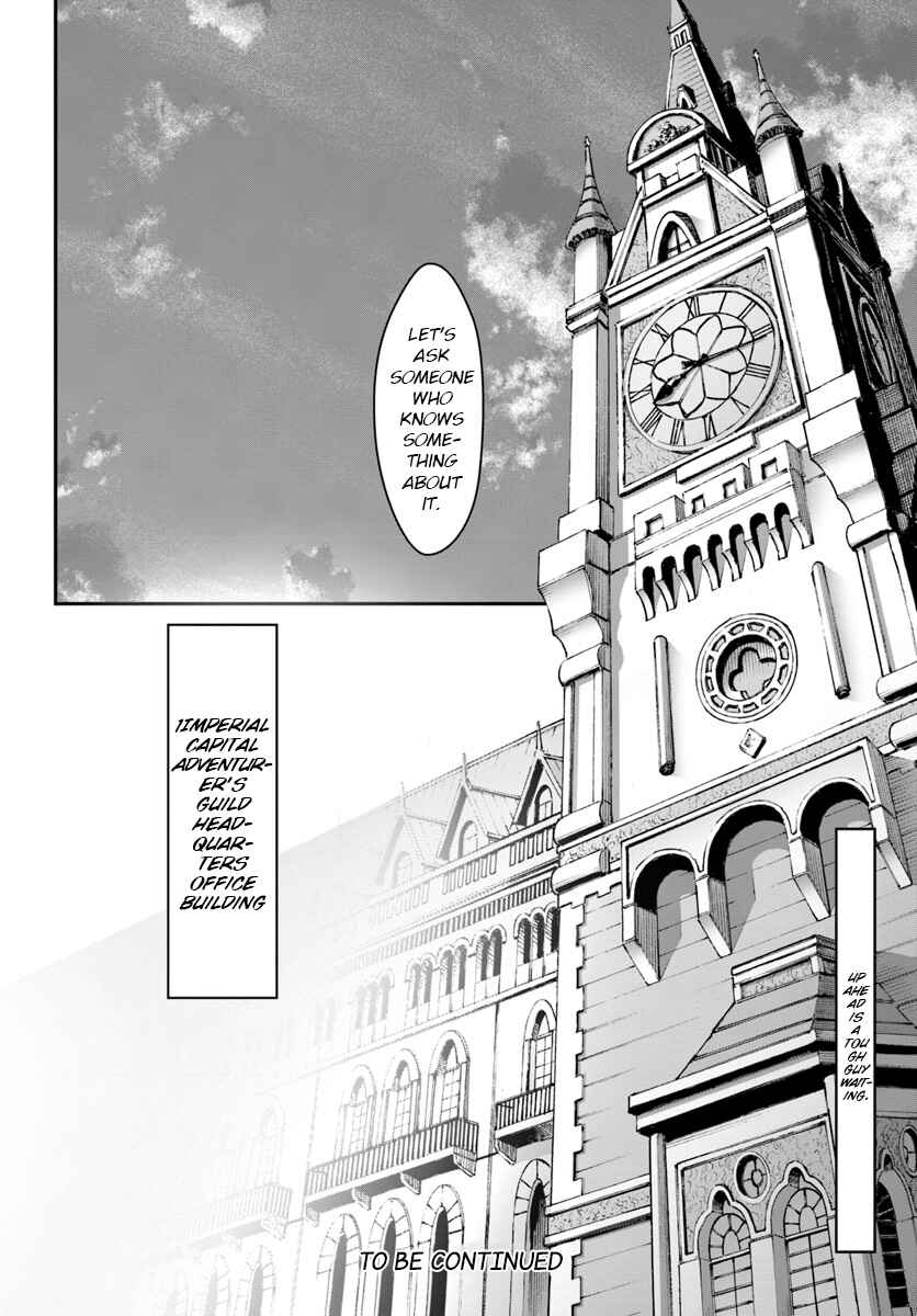 Page 19 Chapter 3 Nichijou de wa Saenai Tada no Ossan, Hontou wa Chijou Saikyo no Senshin