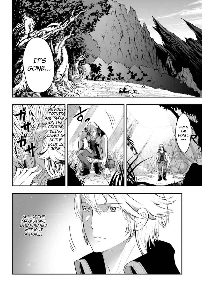 Page 3 Chapter 3 Nichijou de wa Saenai Tada no Ossan, Hontou wa Chijou Saikyo no Senshin