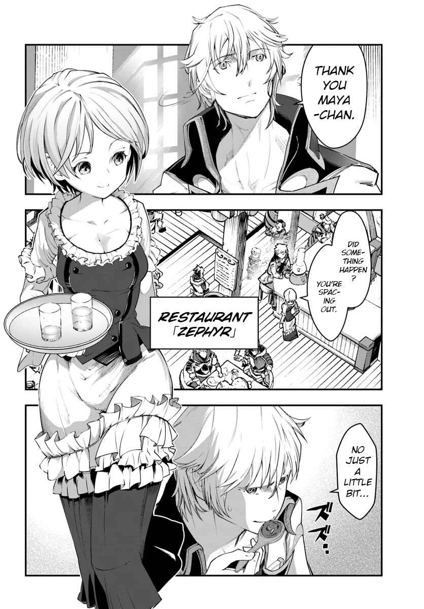 Page 5 Chapter 3 Nichijou de wa Saenai Tada no Ossan, Hontou wa Chijou Saikyo no Senshin
