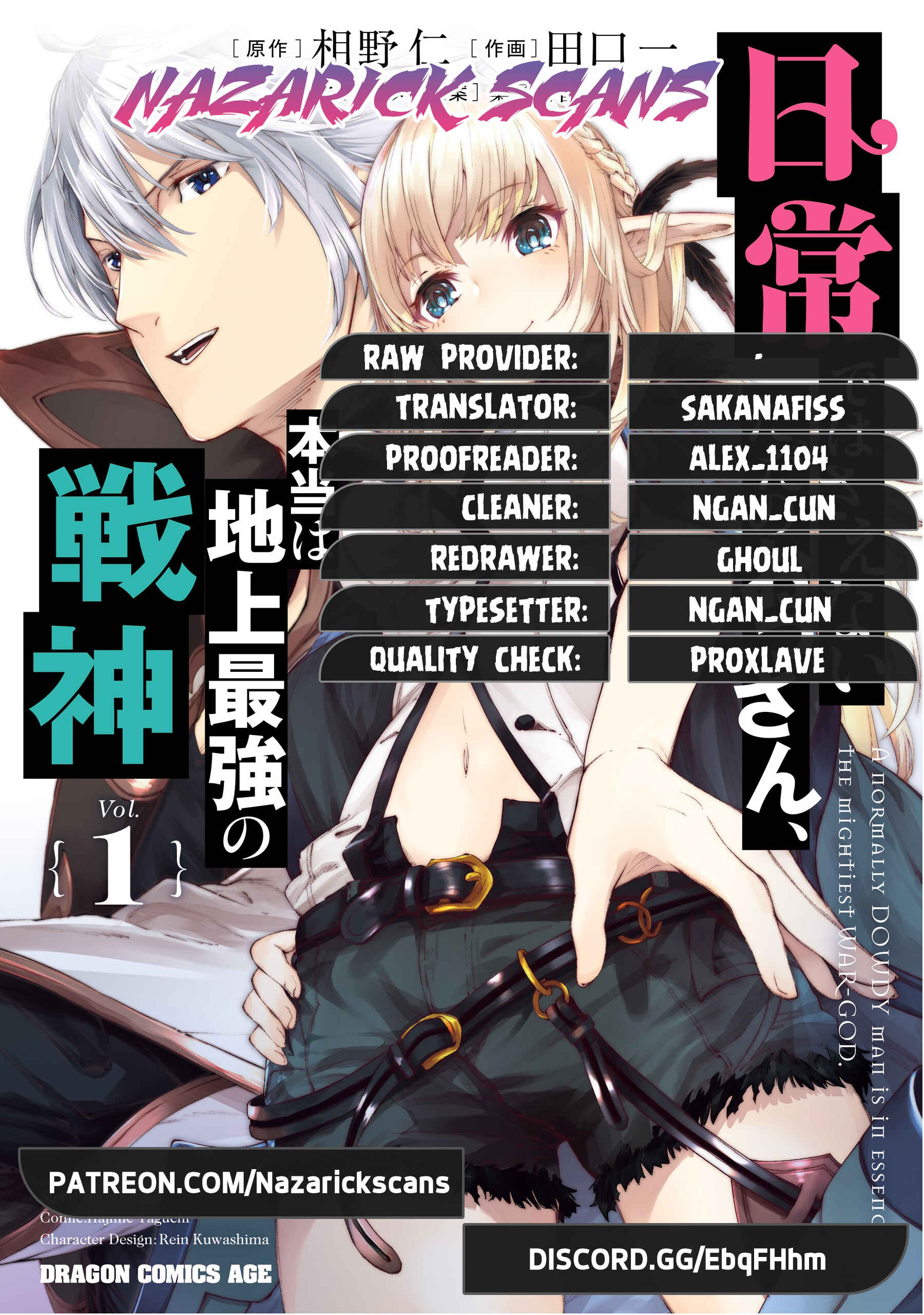 Page 1 Chapter 4 Nichijou de wa Saenai Tada no Ossan, Hontou wa Chijou Saikyo no Senshin