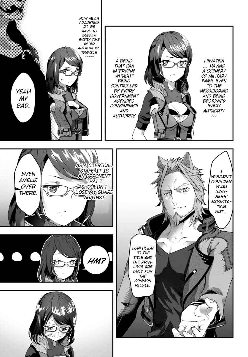 Page 10 Chapter 4 Nichijou de wa Saenai Tada no Ossan, Hontou wa Chijou Saikyo no Senshin