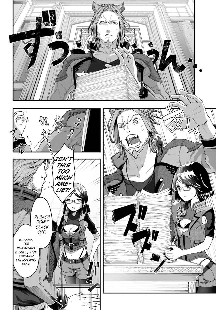 Page 3 Chapter 4 Nichijou de wa Saenai Tada no Ossan, Hontou wa Chijou Saikyo no Senshin
