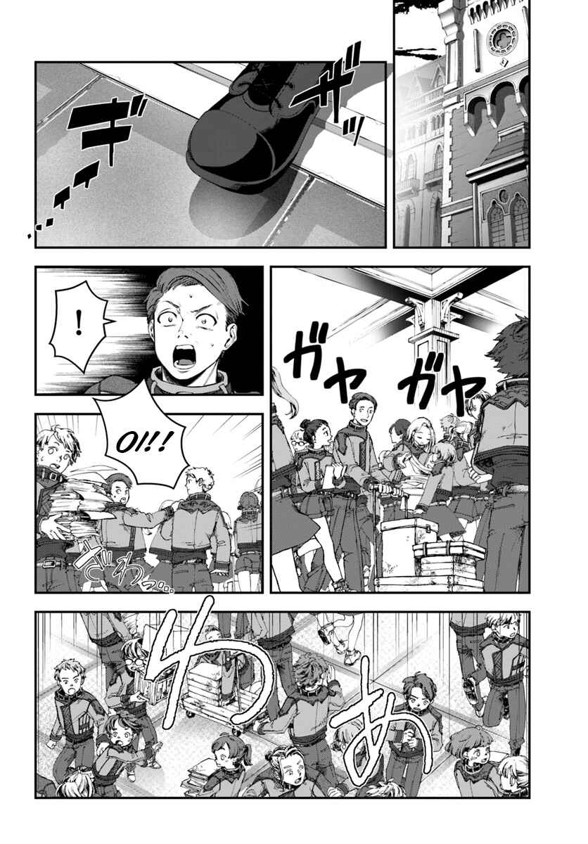 Page 5 Chapter 4 Nichijou de wa Saenai Tada no Ossan, Hontou wa Chijou Saikyo no Senshin