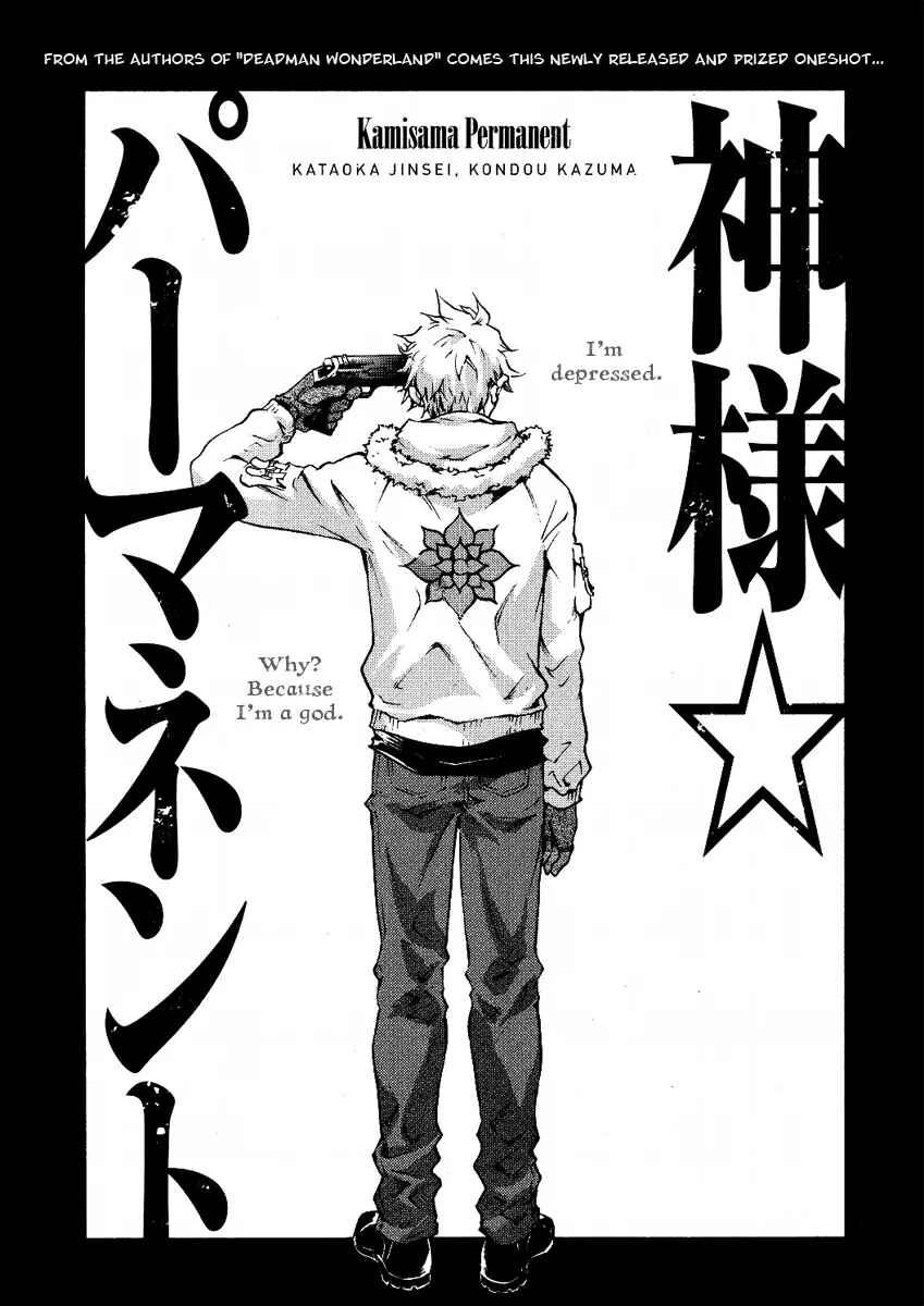 Page 4 Chapter Unknown_ab0f Permanent God