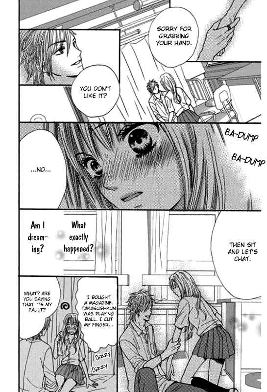 Page 12 Chapter Unknown_80be Rare Ji