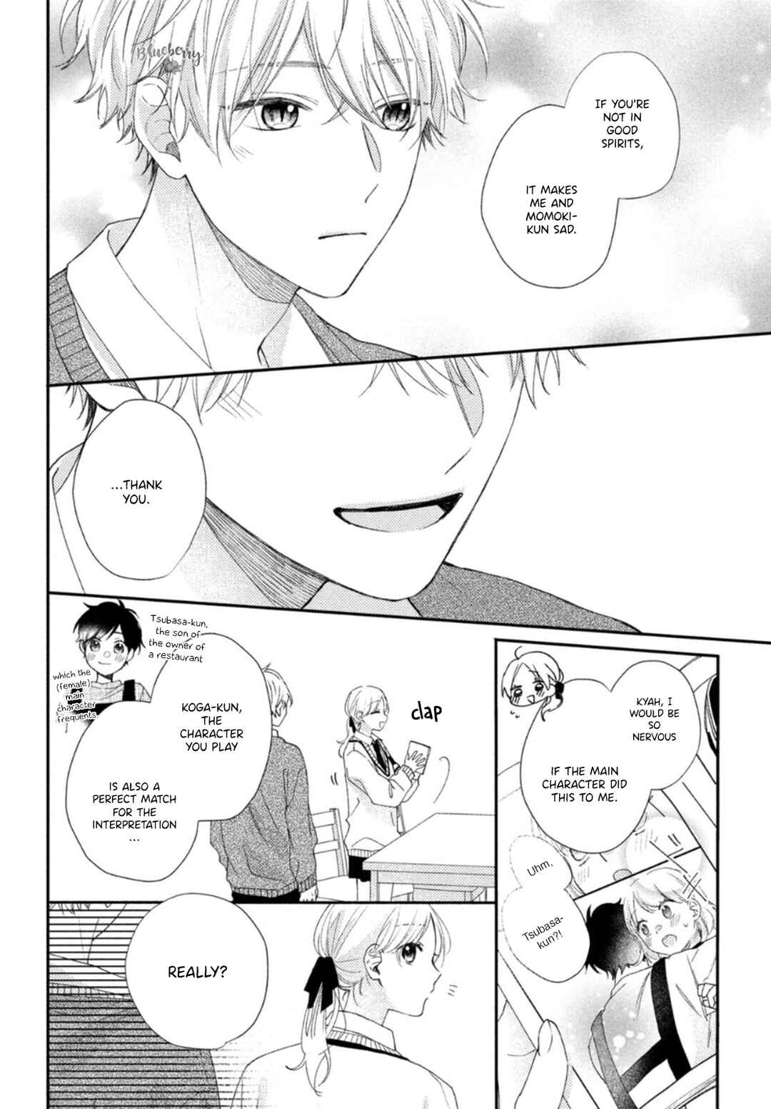 Page 33 Chapter 18 Kawaii nante Kiitenai!!