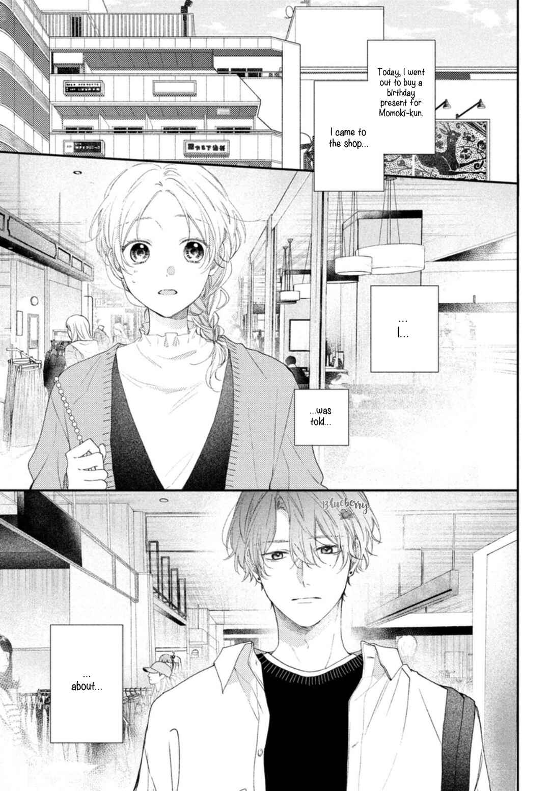 Page 14 Chapter 17 Kawaii nante Kiitenai!!