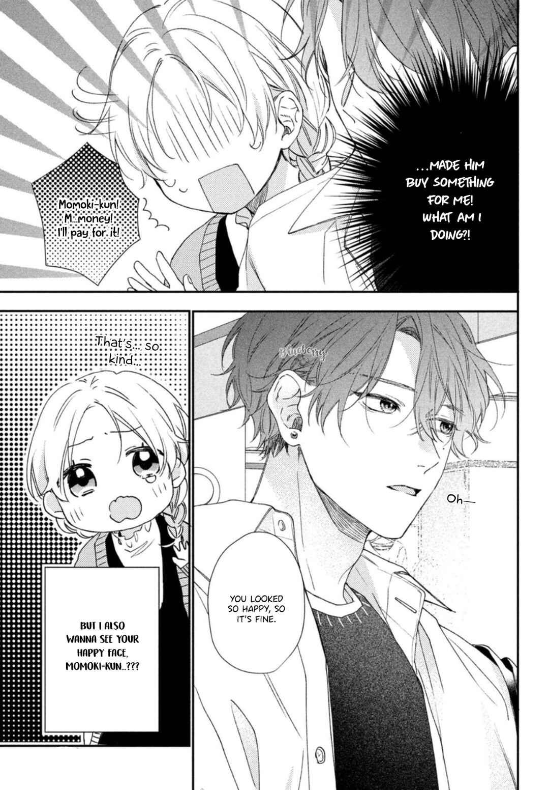 Page 22 Chapter 17 Kawaii nante Kiitenai!!