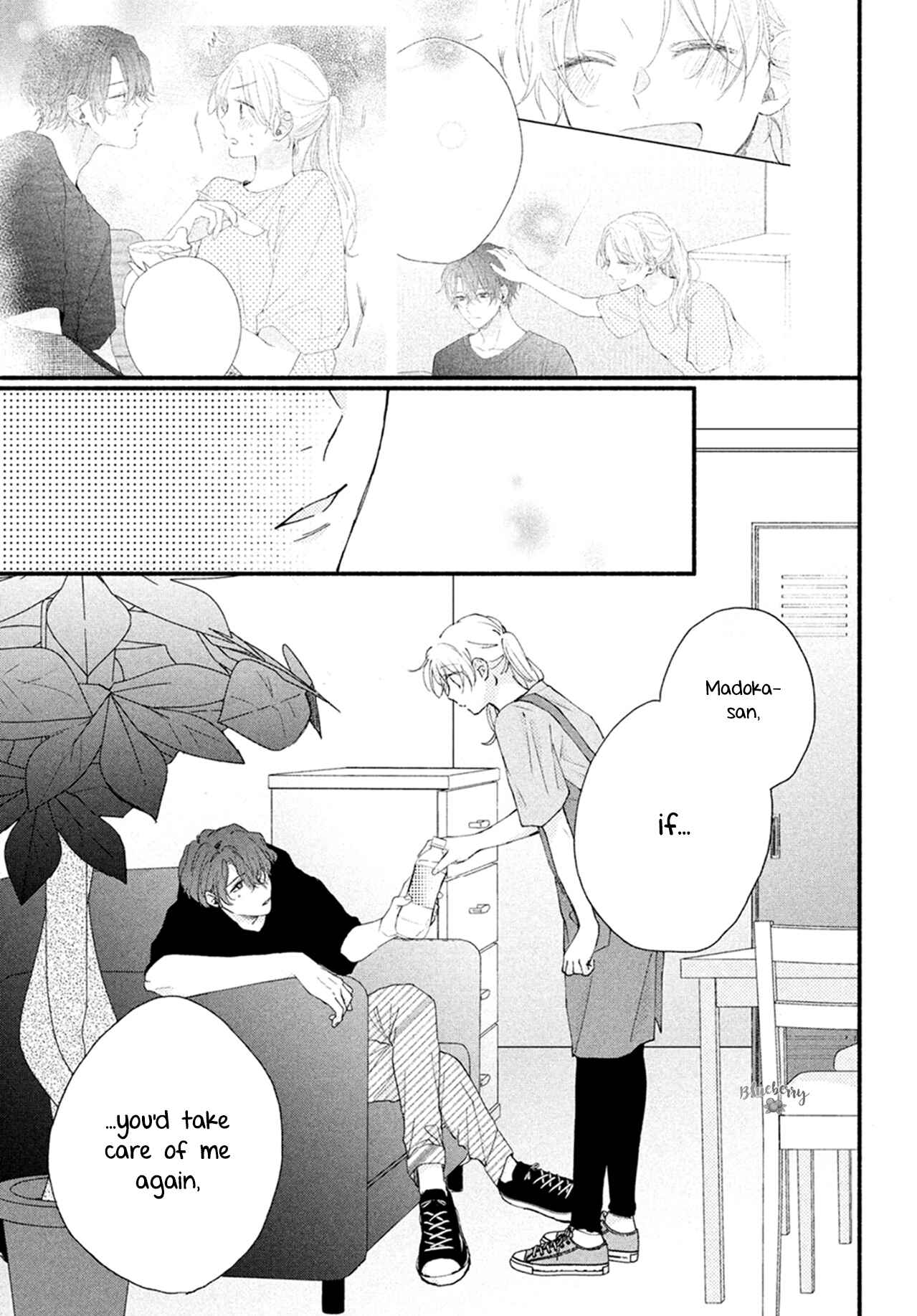 Page 13 Chapter 8 Kawaii nante Kiitenai!!
