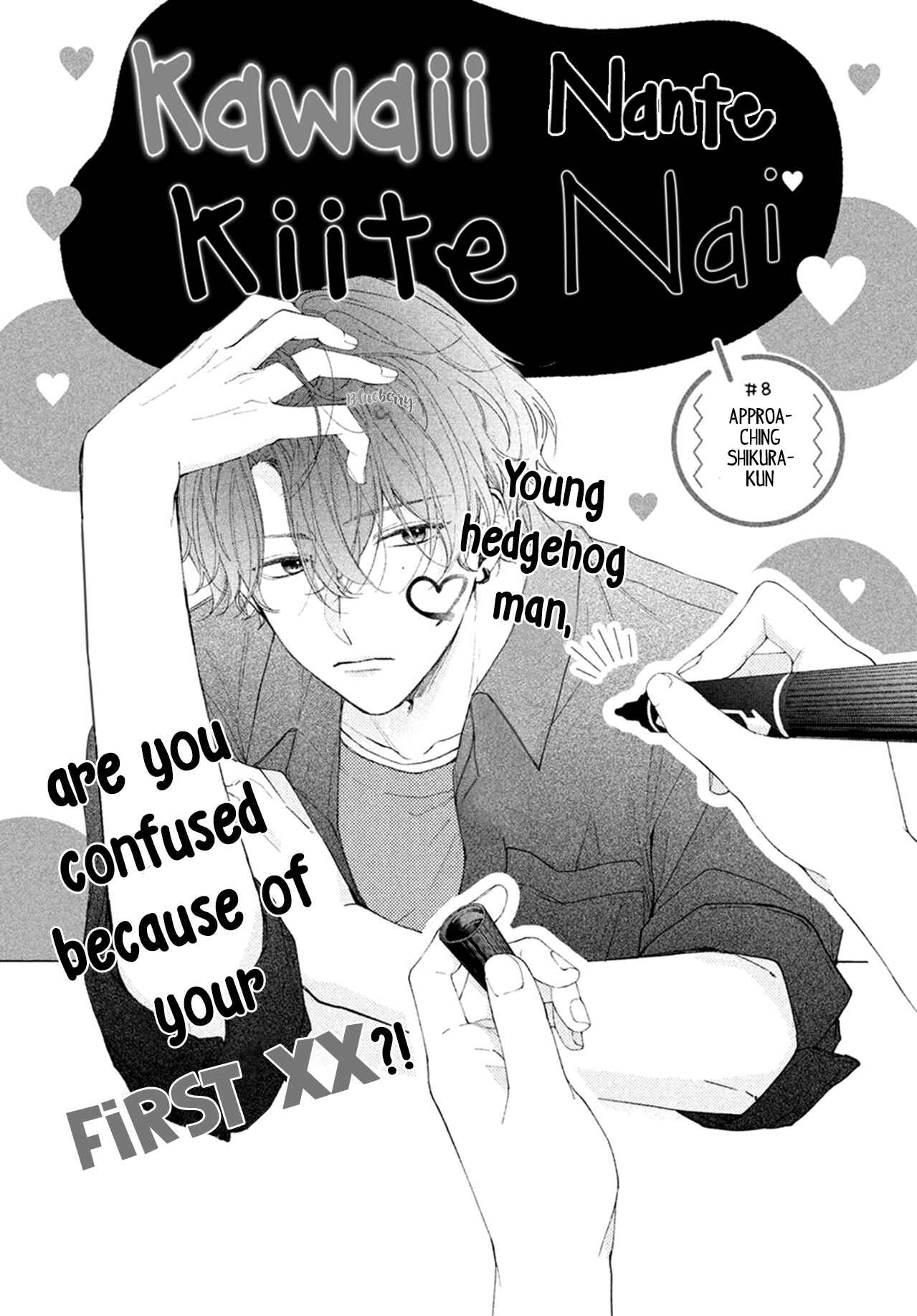 Page 3 Chapter 8 Kawaii nante Kiitenai!!