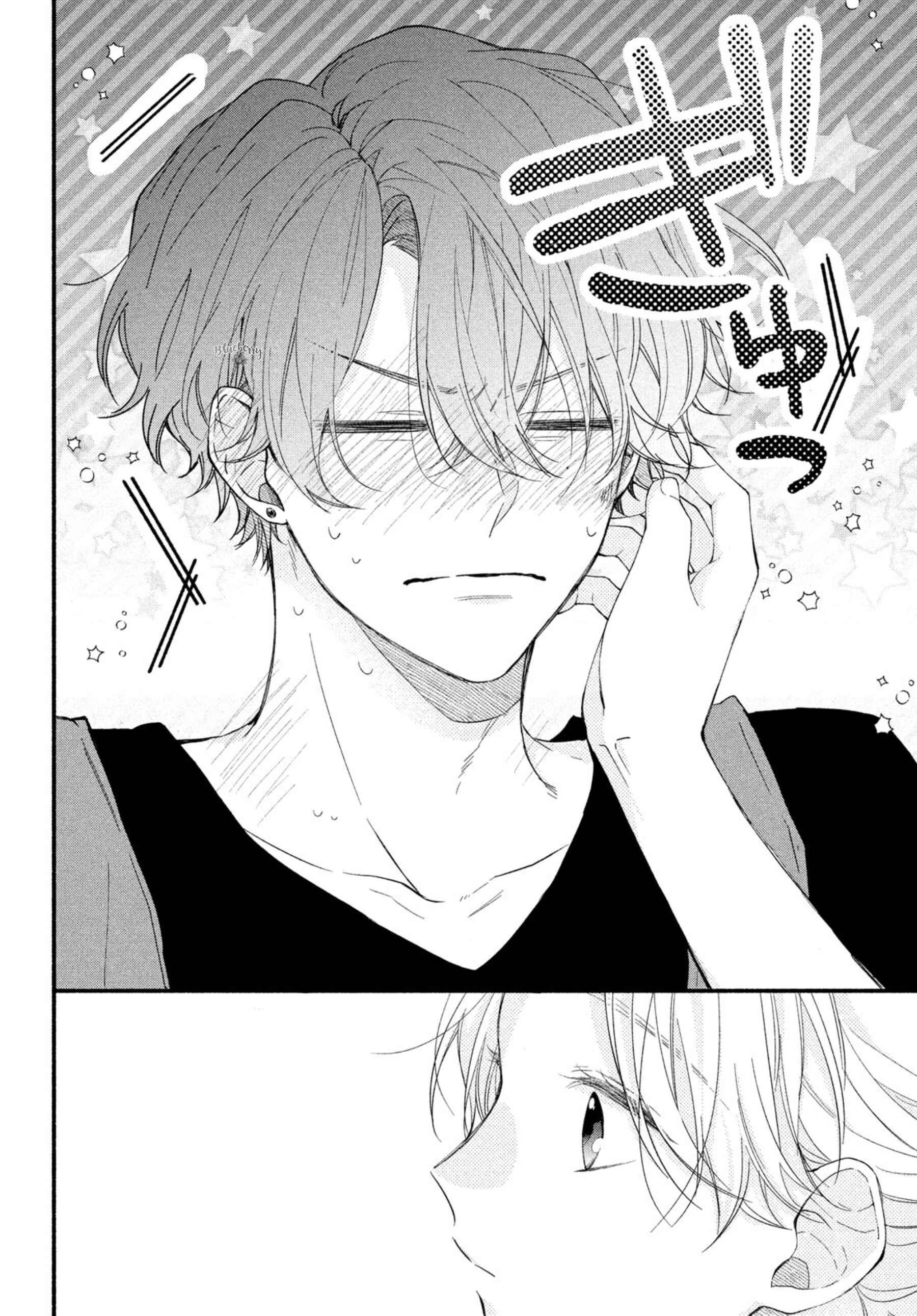 Page 38 Chapter 9 Kawaii nante Kiitenai!!
