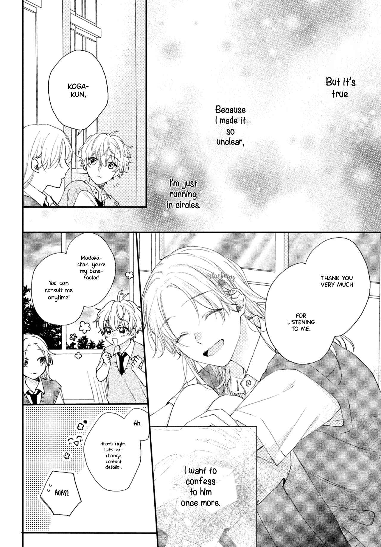 Page 13 Chapter 6 Kawaii nante Kiitenai!!