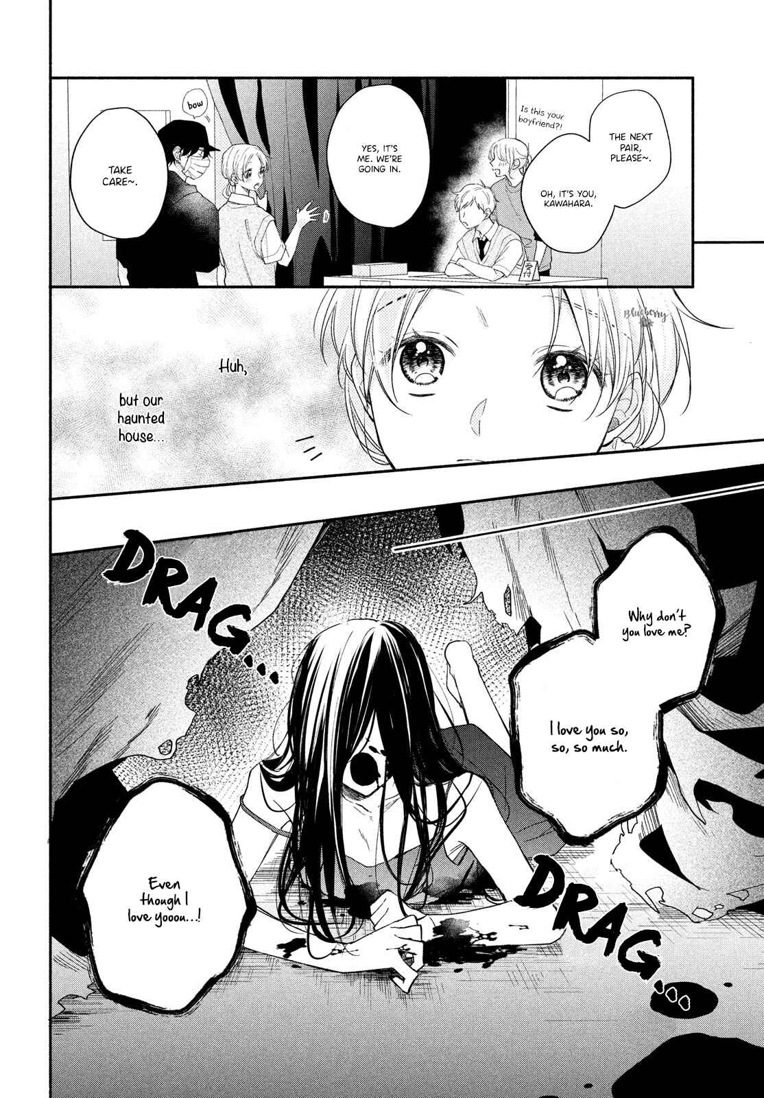 Page 24 Chapter 11 Kawaii nante Kiitenai!!