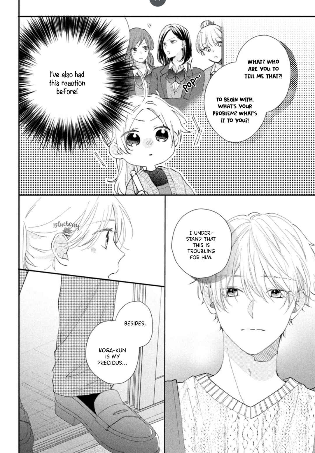Page 14 Chapter 16 Kawaii nante Kiitenai!!