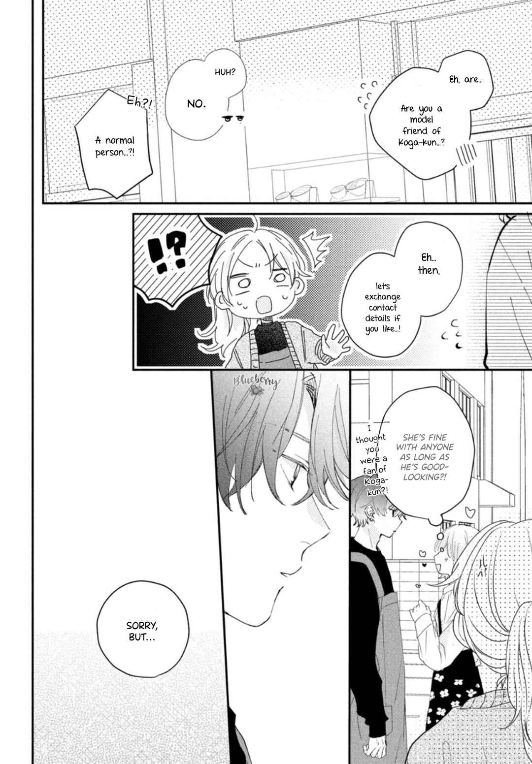 Page 16 Chapter 16 Kawaii nante Kiitenai!!